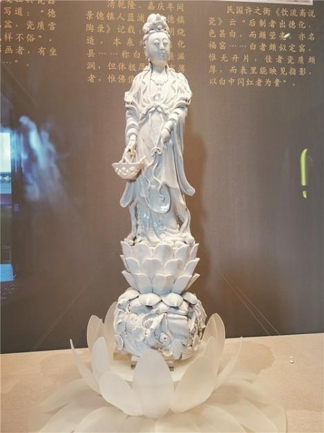 凝脂如玉惊艳世界德化白瓷展亮相广州博物馆|华西都市报
